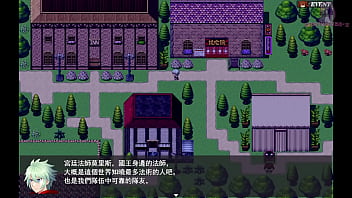 勇者羅依的婚禮02 原本想去找夥伴居然正在洗澡 她真的在洗澡嗎