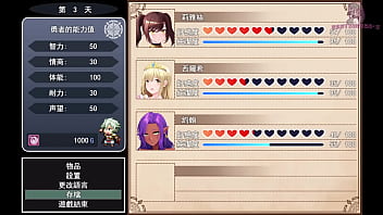 勇者羅依的婚禮02 原本想去找夥伴居然正在洗澡 她真的在洗澡嗎