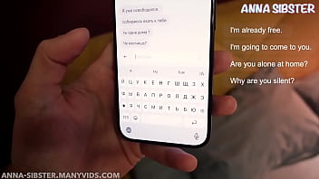 Я случайно увидел в ее телефоне больше чем мне было нужно