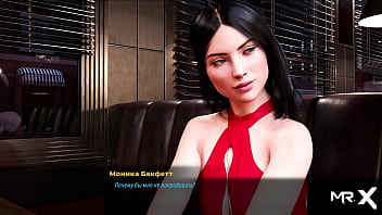 Fashionbusiness wants sex with boss e2 #57