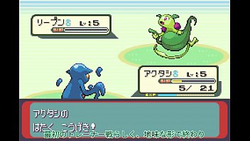 ポケモンシリウス2話