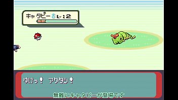 ポケモンシリウス2話