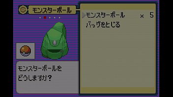 ポケモンシリウス2話