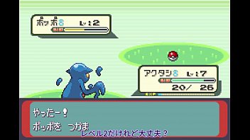 ポケモンシリウス2話