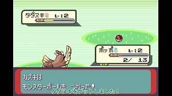 ポケモンシリウス2話
