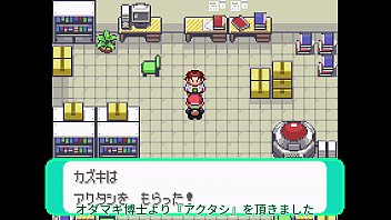 ポケモンシリウス2話