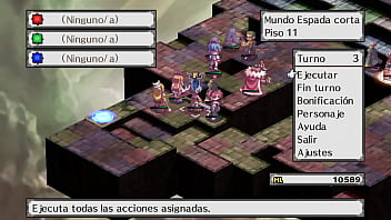 Disgaea no 7
