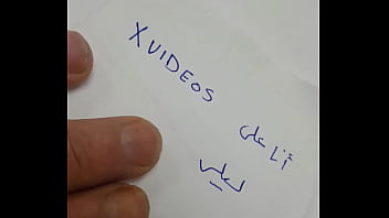 فيديو التحقق