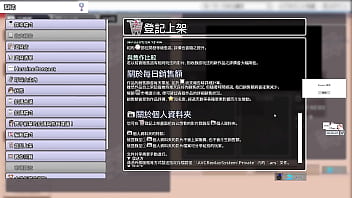 Av导演生活 第1集part2