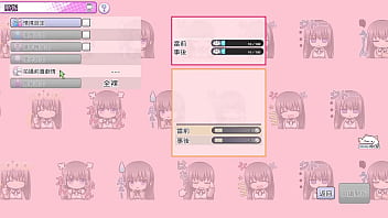 Av导演生活 第1集part2