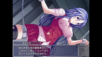 囚人にまわされる