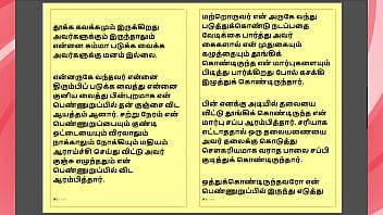 Kanmani’s birthday gift – part 2 a tamil audio sex story