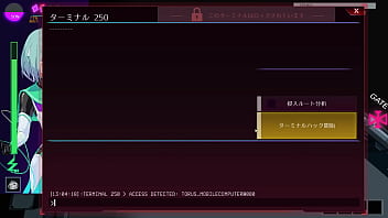 Unauthorized promotion of third parties