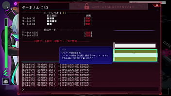 Unauthorized promotion of third parties