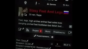 Видео для верификации