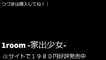 ゲーム　同棲
