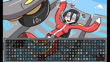 Space fetish destruction invaders hentai game gallery