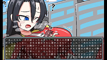 Space fetish destruction invaders hentai game gallery