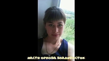 шалава Настя Орлова Россия