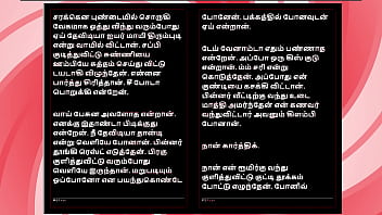 Sex with selvi a tamil audio sex story