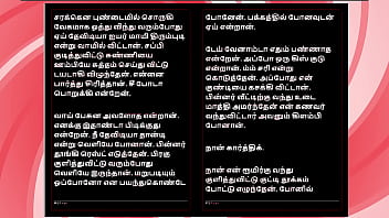 Sex with selvi a tamil audio sex story