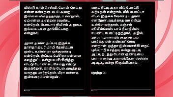 Sex with selvi a tamil audio sex story