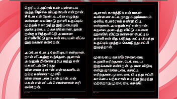 Sex With Selvi A Tamil Audio Sex Story thumbnail