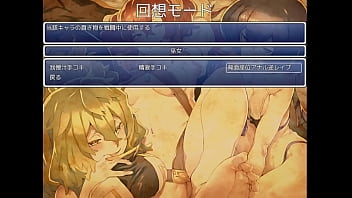 Sanctuary woman of sexy