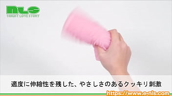 ウネウネ波打つ乱れヒダが7連!長尺なのでビッグなムスコをお持ちの方にもオススメのオナホール ウネウネ波打つ乱れヒダが7連!長尺なのでビッグなムスコをお持ちの方にもオススメのオナホール