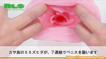 ウネウネ波打つ乱れヒダが7連!長尺なのでビッグなムスコをお持ちの方にもオススメのオナホール ウネウネ波打つ乱れヒダが7連!長尺なのでビッグなムスコをお持ちの方にもオススメのオナホール