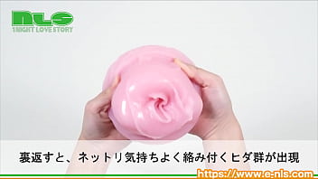 ウネウネ波打つ乱れヒダが７連！長尺なのでビッグなムスコをお持ちの方にもオススメのオナホール