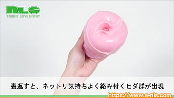 ウネウネ波打つ乱れヒダが7連!長尺なのでビッグなムスコをお持ちの方にもオススメのオナホール thumbnail