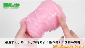 ウネウネ波打つ乱れヒダが７連！長尺なのでビッグなムスコをお持ちの方にもオススメのオナホール