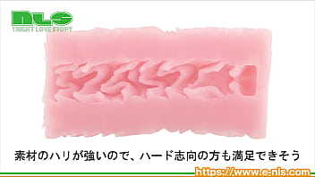 ウネウネ波打つ乱れヒダが７連！長尺なのでビッグなムスコをお持ちの方にもオススメのオナホール