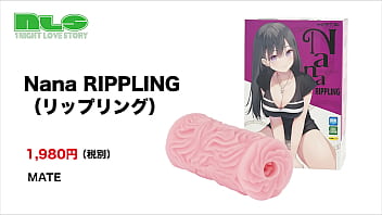 ウネウネ波打つ乱れヒダが７連！長尺なのでビッグなムスコをお持ちの方にもオススメのオナホール