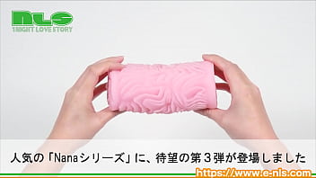 ウネウネ波打つ乱れヒダが７連！長尺なのでビッグなムスコをお持ちの方にもオススメのオナホール