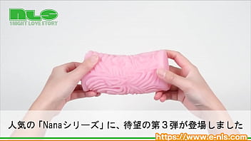 ウネウネ波打つ乱れヒダが７連！長尺なのでビッグなムスコをお持ちの方にもオススメのオナホール