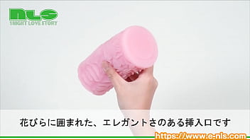 ウネウネ波打つ乱れヒダが７連！長尺なのでビッグなムスコをお持ちの方にもオススメのオナホール