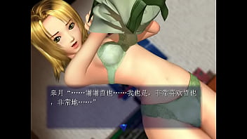 Illusion reversible face 2