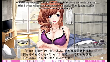 Erotica yuuwaku part 20