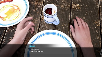 Проходження гри Мілфи Санвілла 2 Частина 26 thumbnail