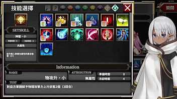 轉生魅魔 魔王城