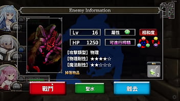 轉生魅魔 魔王城