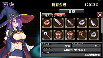 轉生魅魔 魔王城