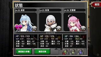 轉生魅魔 魔王城