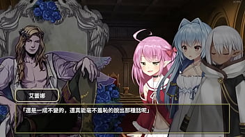 轉生魅魔 魔王城