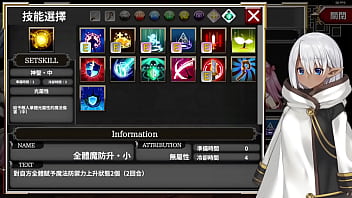 轉生魅魔 魔王城