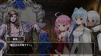 轉生魅魔 魔王城