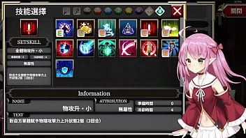 轉生魅魔 魔王城 轉生魅魔 魔王城