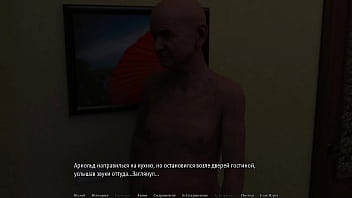 Проходження гри Ідеальна Домогосподарка Частина 16